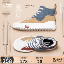 Li Ning CF laminated casual shoes mens shoes autumn 2021 new sneakers trend fashion mens high-top canvas shoes