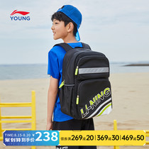 Li Ning childrens backpack boys and girls 2021 summer new middle and large childrens travel student school bag outdoor bag