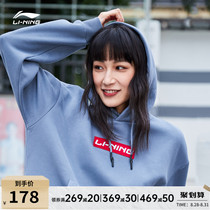  Hua Chenyu same style Li Ning sweater female autumn embroidery casual couple pullover loose hooded sports top male