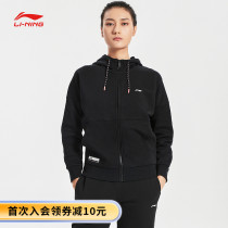 Li Ning sweater womens official website new training casual cardigan long sleeve hooded loose fashion womens sportswear