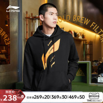 Li Ning clothes men and women with the same 2021 New Training Series pullover long sleeve hooded couple autumn sportswear