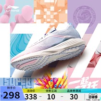 Li Ning sports shoes womens running shoes casual womens shoes summer new shoes mesh breathable ultra-light 17 running shoes women