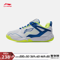 Li Ning badminton shoes male children 2021 new round head teenagers shoes low-top sneakers AYTR032