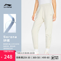 Li Ningwei Pants Lady Fitness Training Running Pants Loose big size pants Children Summer bunches Knitted Sports Trousers