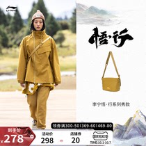 Li Ning CF Wuxing show shoulder bag couple Mens bag womens bag 2021 new sports bag trend wild bag bag