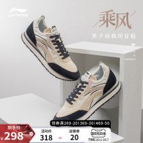 Brilliance Yu same Li Ning casual shoes mens shoes riding the wind 2021 autumn new couples shoes student sneakers women