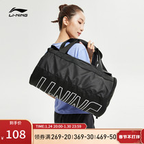Li Ningrong's Freshman Show Dunhuang Joint Barrel Bag Men's and Women's Bag Official Website New Spring Leisure Training Sports