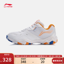 Li Ning Badminton Shoes Women's Shoes Yin Lang Women's Shoes AYTR008