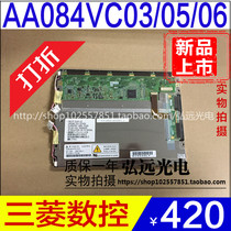 Mitsubishi CNC system color screen AA084VC03 AA084VC05 AA084VC06 07 LCD screen