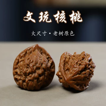 血麒麟纹官帽核桃-血麒麟纹官帽核桃促销价格、血麒麟纹官帽核桃品牌- 淘宝