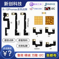 Lu ban jingcheng i2c Bandung dot matrix x xs 12 11pro max XR repair face dot matrix wiring ic