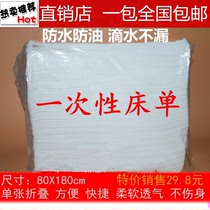 Disposable sheet beauty salon waterproof anti-oil thickened 100 sheets with hole non-woven fabric bed cover Breathable Supplies Big