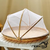 Meat drying rack household vegetable artifact drying fish net bamboo weaving anti-fly cage drying fish basket tools drying dry goods artifact