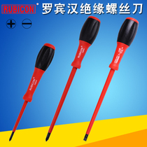 Japan Robin Hood imported insulated screwdriver Electrician special 1000V high voltage cross word insulated screwdriver