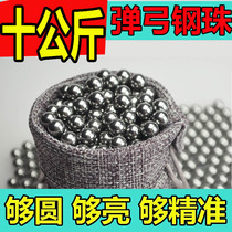 Steel ball 8mm special price 10kg 5kg 3kg 8mm steel ball 8 5mm9mm10mm steel ball marble