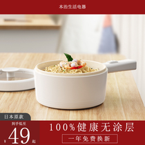 Japanese quality electric cooking pot dormitory students multi-functional household non-stick new small ceramic glaze cooking surface electric hot pot