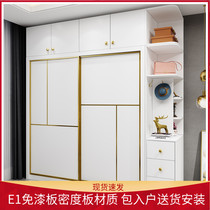Nordic white bedroom sliding door wardrobe sliding door wardrobe light luxury home master bedroom assembly two-door girls locker