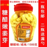 Tongxiang Специализированная тангдианская сладкая и кислые нежные имбирные джинджер