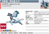 Makita saw aluminum machine oblique cut saw Sliding composite LS1017L cutting machine