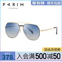 Paramount sunglasses mens polarized HD driving glasses mens tide retro personality toad sunglasses sunglasses 73532