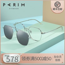 Glasses myopia women can be equipped with a degree magnetic set of mirrors Paramount fashion large frame optical glasses mens tide 88607