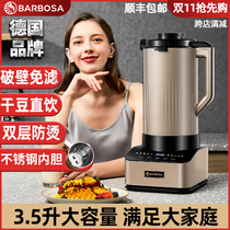 Large-capacity heating wall breaker non-silent automatic filter-free household breakfast soy milk machine stainless steel with appointment