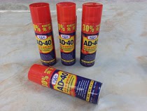 Obendi AD40 high-efficiency rust removal and rust inhibitor universal lubrication and cleaning to remove moisture