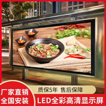 LED full color display Indoor p2p2 5p3p4p5 Outdoor advertising electronic stage bar conference large screen