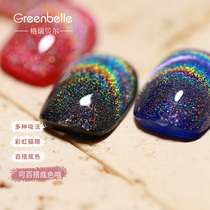 Universal rainbow cat eye nail polish laser glare manicure 2021 autumn and winter New Wild colorful spar cat eyes