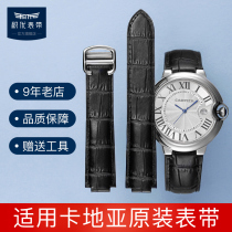 Chiyou Cartier watch strap male leather leather strap for Womens Alternative tank Cartier blue balloon strap