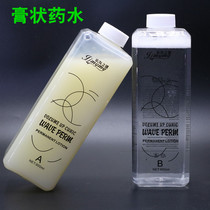Enigma of Youfa Perfume Hot Pasty Potion Milky Hot Hot Hot Hot 800ML 800ML Big Wave Flavor