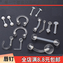 Acrylic transparent UV eyebrow plastic soft ear nail navel navel navel nail nail nail nail and nail nail