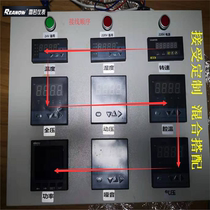 Fan monitoring equipment Fan online network monitoring system