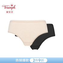 Triumph Dianfen thermal pants Cotton Cotton No marks Waist Flat Corner Briefs Women 2 Suits C76-944