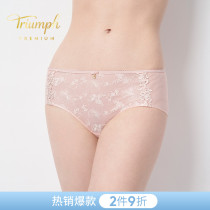 Triumph Diane Finn Premium Gold Gin Sunflower Briefs Female New Lace Mid-Waist Flat Corner Pants 87-2294