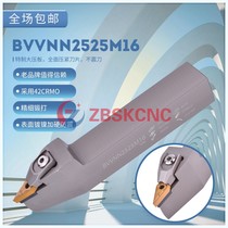 Sanhan hardened anti-seismic CNC outer circular tool holder sharp knife large platen turning tool BVVNN2020K16 2525M16