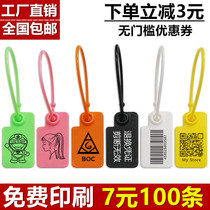 Disposable plastic seals Anti-security buckle shoes Anti-theft buckle anti-fall bag fastening clothing label Tag Closure Seal anti-adjustment Baking