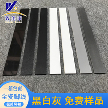 White black whole body all-ceramic tile skirting line can be embedded with open paste Minimalist modern Nordic Ceramic foot line