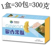 Ginkgo biloba peptide Shuangdi shares Ginkgo fruit peptide Shandong Linyi National Tree