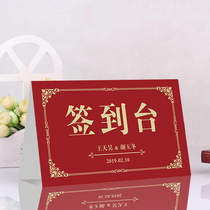 Custom wine red Chinese wedding sign-in table Man sign-in woman sign-in maiden table card In-law seat card