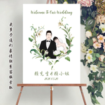 Custom cartoon wedding welcome card engagement background card Birthday party water card net red shaking sound wedding poster