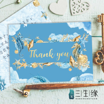 Creative Marine Seafronet Style Wedding Answer Sheka Custom Wedding Companion Gift gift box Cards Design Birthday Cards