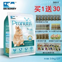 DR Bunny Rabbit Dr. Rabbit Grain Meme Rabbit Grain 3 6kg Rabbit Feed Nutrition Adult Rabbit Food