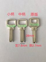 Applicable gold point atom key blank semicircle crescent lock spoon embryo security door spoon blank handle with large small and medium size