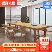 Simple modern all solid wood meeting table and chair combination library Long Bar Big Table Office long table table Workbench 1026