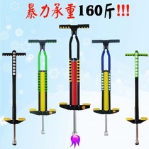 Single pole childrens jumper luminous jumper bounce double bar trainer child pedal male and female students jump car