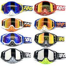 100% Wind Mirror Motorcycle Wind Mirror 100% Wind Mirror Outdoor Riding Goggles Racing Off-road Helmet Wind Mirror