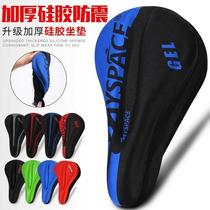Bicycle childrens comfortable mountain bike seat cover silicone bicycle rear seat waterproof super soft seat cushion cover wide riding thickened