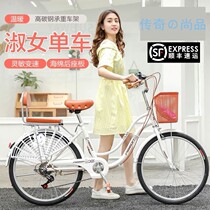Bicycle adults go to work with bicycles with children women's foreign style new adult college students junior high school students fashion