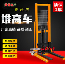 Manual hydraulic forklift Electric lift forklift 1 ton 2 tons hand push lift truck Carrier Loading and unloading stacker